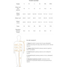 Термофутболка чоловіча Turbat Yeti Top Mns cloudburst grey - S - темно-сірий