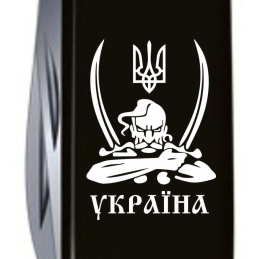 SPARTAN UKRAINE 91мм /12функ /черн /штоп /Козак з шаблями Біл.