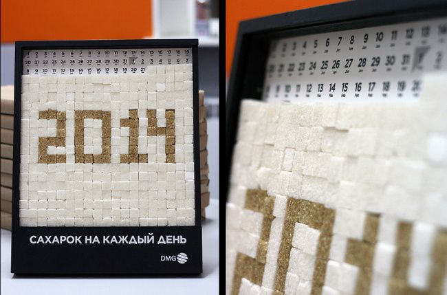 подарок календарь