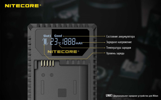 Зарядное устройство Nitecore UNK1 для Nikon (EN-EL14/EN-EL14a/EN-EL15)