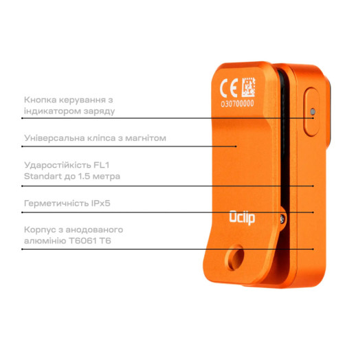 Фонарь Olight Oclip Orange