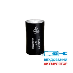 Карманный фонарь Cyansky M2 XP-E2 R3