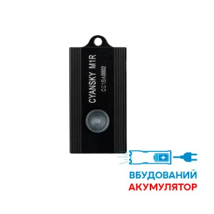 Карманный фонарь Cyansky M1R