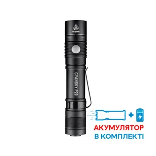 Фонарь Cyansky P20 SST40