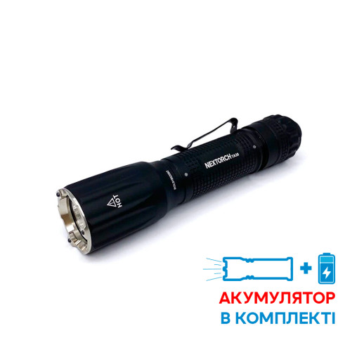 Тактический фонарь Nextorch TA30 V2.0 OSRAM P9 LED, 1300 лм