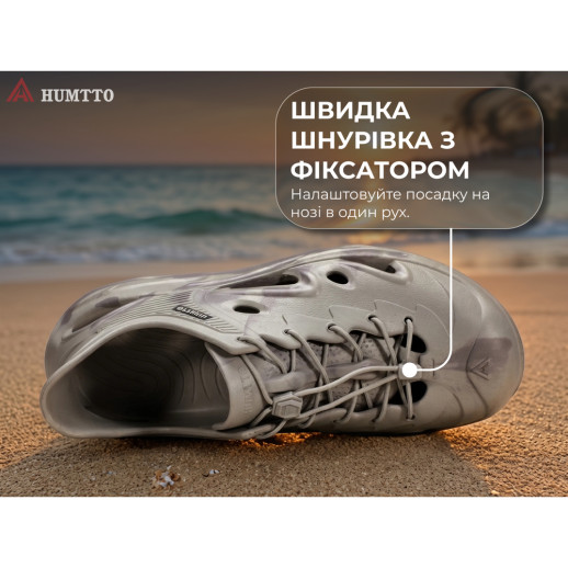 Сандали мужские пляжные Humtto River быстрая шнуровка серые 44