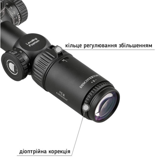 Прицел Discovery Optics VT-R 6-24X42AOAC 25,4mm подсветка (220609)