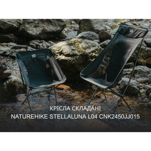 Стул складной Naturehike Stellaluna L04 CNK2450JJ015, размер M, алюминий, черный
