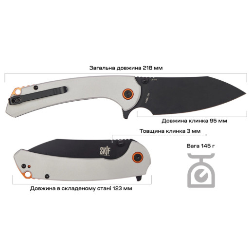 Нож Skif Jock BSW, aluminium, grey