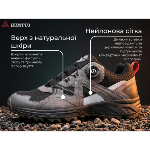 Кроссовки мужские трекинговые Humtto Hiker быстрая шнуровка серые/черные 41