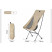 Кресло складное Naturehike Stellaluna L04 CNK2450JJ015, размер L, алюминий, черное