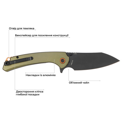 Нож Skif Jock BSW, aluminium, olive green
