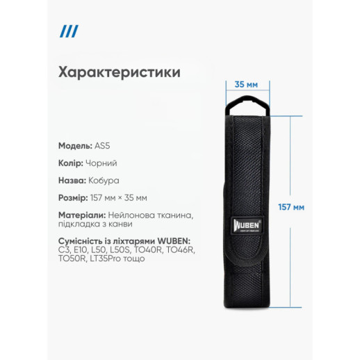 Чехол Wuben AS5 (C2/C3/L50/E12R), черный