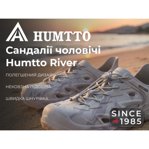 Сандали мужские пляжные Humtto River быстрая шнуровка серые 46