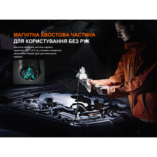 Фонарь ручной Fenix ​​E12 V3.0