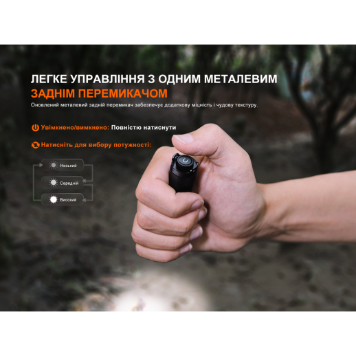 Фонарь ручной Fenix ​​E12 V3.0