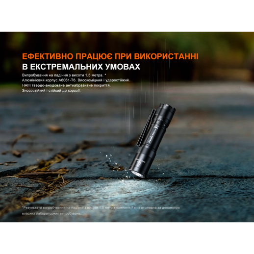 Фонарь ручной Fenix ​​E12 V3.0