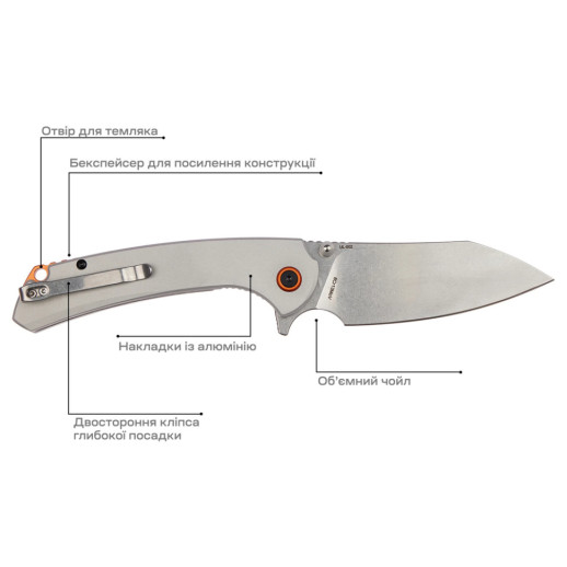 Нож Skif Jock SW, aluminium, grey