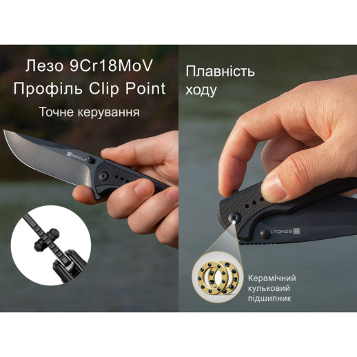 Нож складной Sencut Regnator S24057-1