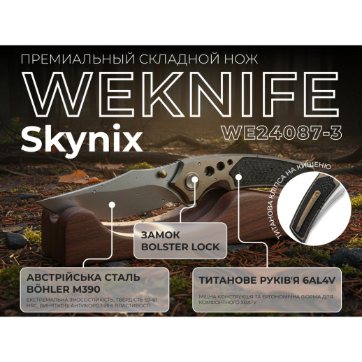 Нож Weknife Skynix WE24087-3