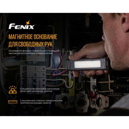 Мультифонарь Fenix WT16R (витринный образец / поврежденная упаковка)
