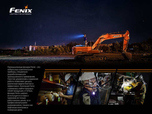Мультифонарь Fenix WT16R (витринный образец / поврежденная упаковка)