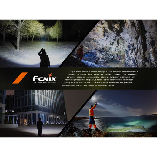 Фонарь ручной поисковый лазерный Fenix ​​LR36R