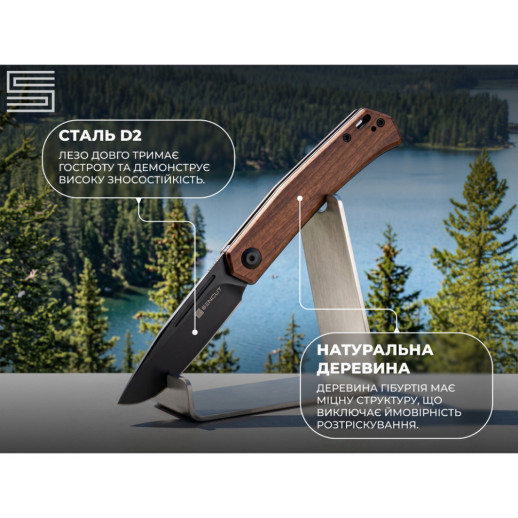Нож складной карманный Sencut Braxx, (7.93 см) D2 / Guibourtia Wood дерево