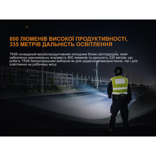 Многофункциональный фонарь Fenix TK06 Luminus SST20 L4, 800 люмен