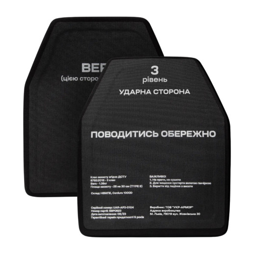 Комплект бронеплит полиэтиленовых Ukrarmor 3 класса. Вес 2.76 кг. Размер M (25х30 см.) комплект