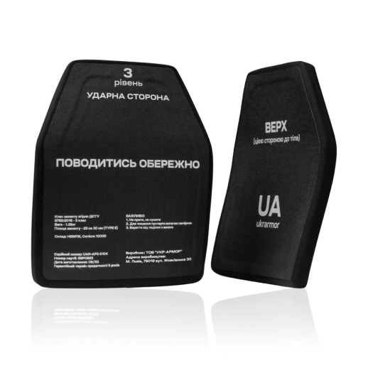 Комплект бронеплит полиэтиленовых Ukrarmor 3 класса. Вес 2.76 кг. Размер M (25х30 см.) комплект