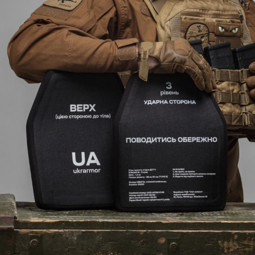 Комплект бронеплит полиэтиленовых Ukrarmor 3 класса. Вес 2.76 кг. Размер M (25х30 см.) комплект