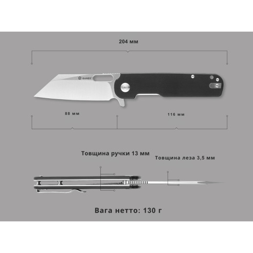 Нож складной Ganzo G770-BK