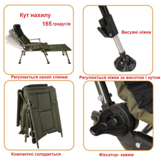 Кресло-кровать карповая Ranger Carp SL-112 (Арт. RA 2251)