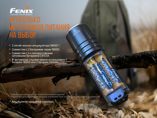 Фонарь ручной Fenix TK35UE V2.0 (поврежденная/отсутствует упаковка)