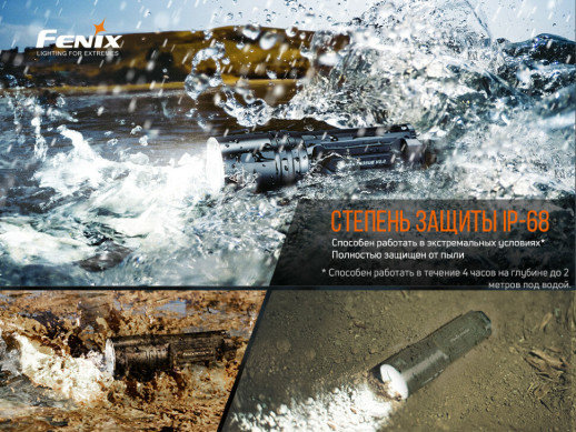 Фонарь ручной Fenix TK35UE V2.0 (поврежденная/отсутствует упаковка)