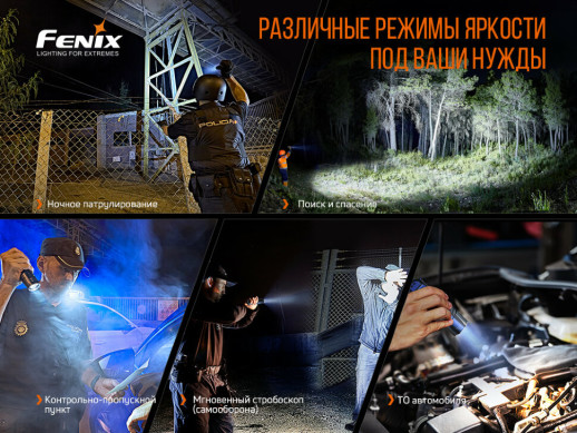 Фонарь ручной Fenix TK35UE V2.0 (поврежденная/отсутствует упаковка)