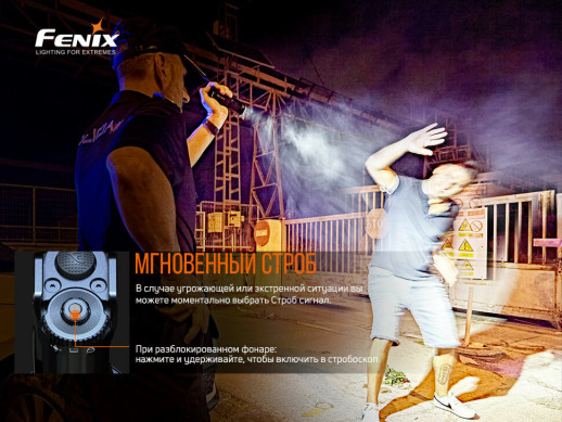 Фонарь ручной Fenix TK35UE V2.0 (поврежденная/отсутствует упаковка)