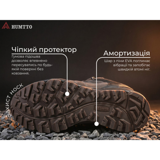 Кроссовки мужские трекинговые Humtto Hiker быстрая шнуровка серые/черные 46