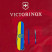 Нож Climber Ukraine 91мм/14функ/Герб на флаге гориз.