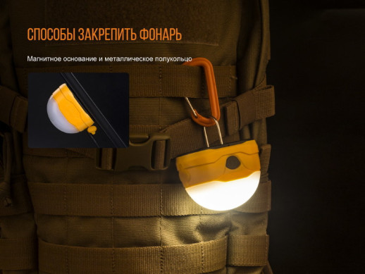 Фонарь кемпинговый Fenix ​​CL20Rbl голубой (Открытая упаковка/ремонт кнопки)