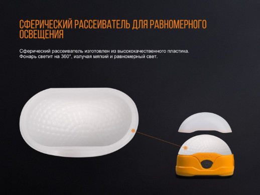 Фонарь кемпинговый Fenix ​​CL20Rbl голубой (Открытая упаковка/ремонт кнопки)