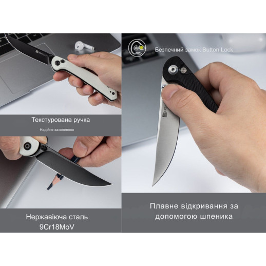 Нож складной Sencut Skelfin S25007-3