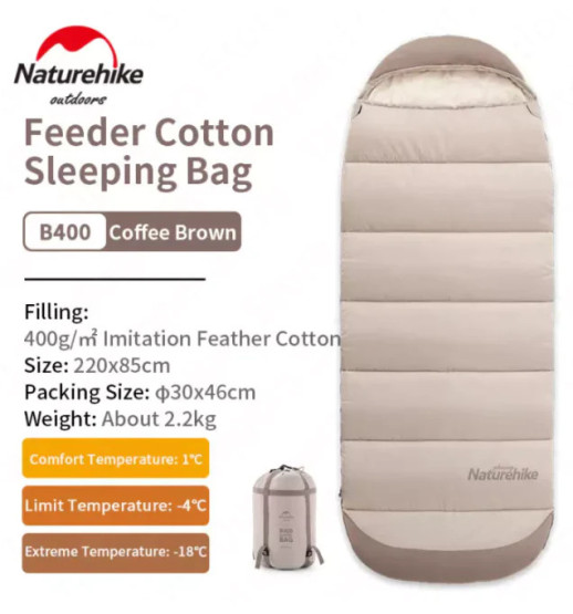 Спальный мешок с капюшоном Naturehike B400 NH21MSD11, бежевый