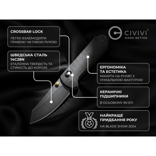 Нож складной Civivi Yonder C23073B-2