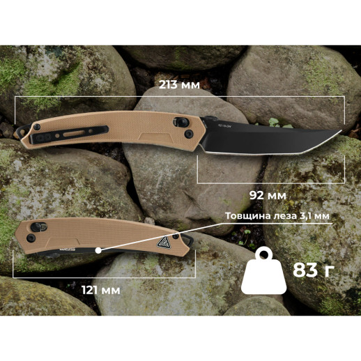 Нож складной туристический SRM 9211B-GW (9.2 см) 8Cr13MoV / G10 коричневый