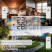 Метеостанция Technoline WS6782 Transparent (WS6782)