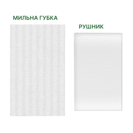 Одноразовый Сухой Душ Estem Comfort (Пенная губка + полотенце)