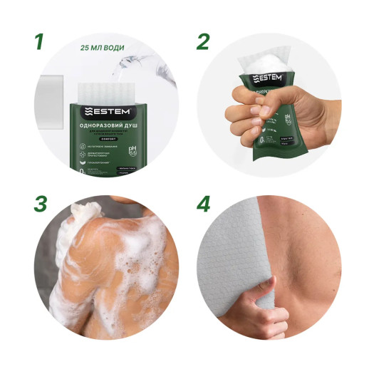 Одноразовый Сухой Душ Estem Comfort (Пенная губка + полотенце)