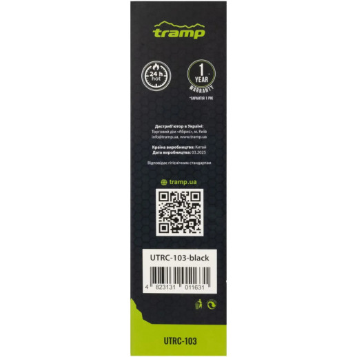 Термос Tramp Basic 0,5л UTRC-103, black